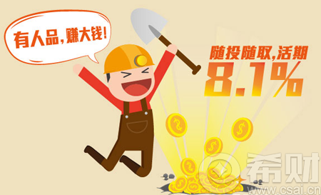 51人品宝安全吗?51人品宝可靠吗?