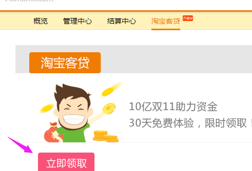 qq空间应用_qq应用 _qq空间  应用