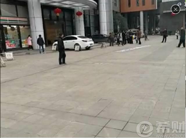 易九金融或陷提现困难 众多投资人上门维权