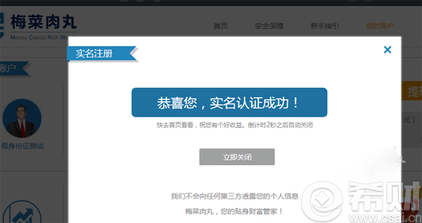 号码验证软件_号码 验证_号码查询