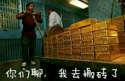 上班族月入过万算什么?搬砖月入十六万!