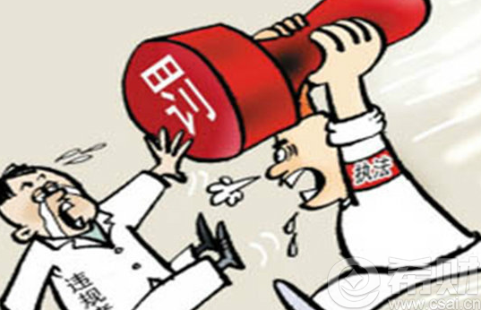 新三板对券商监管再度升级 评价办法4月1日起