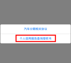 2016阿里车秒贷入口在哪里?阿里车秒贷怎么申