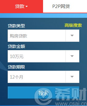 马上金融消费怎么申请?