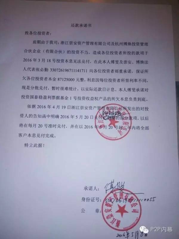 因资金短缺延期付款的证明 www.jqw.com