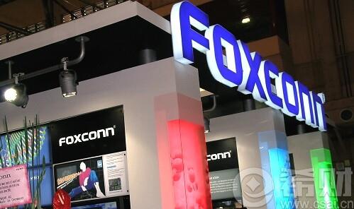 富士康集团:P2P平台富中富要在5年内上市