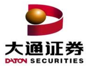 大通证券开户流程 大通证券网上开户 大通证券