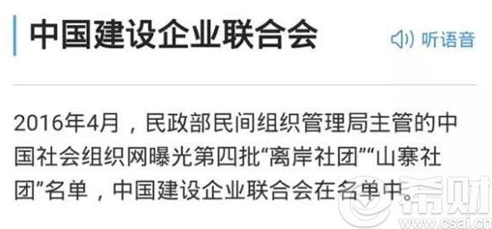 华赢凯来怎么样 华赢凯来上市了吗