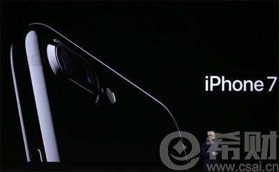 苹果新品发布会看点多 股票价格果然上涨了