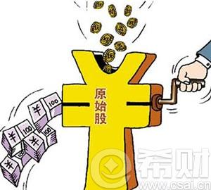 原始股和普通股的区别