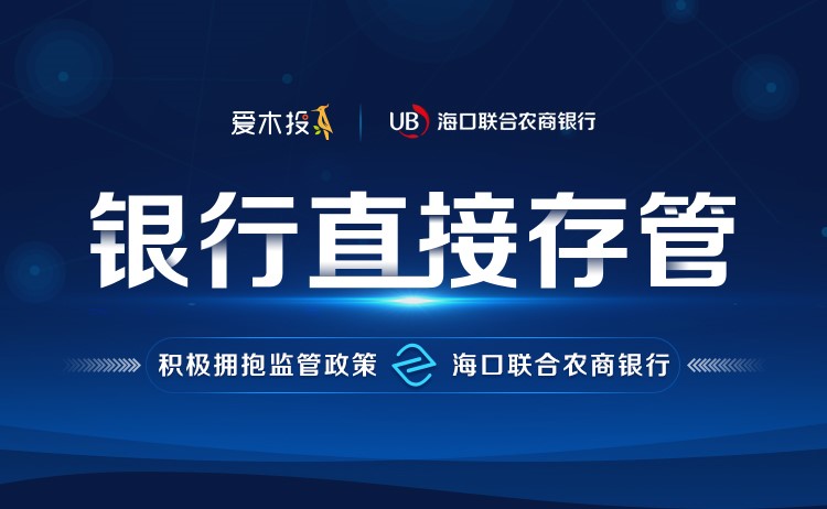 农商银行合规管理办法