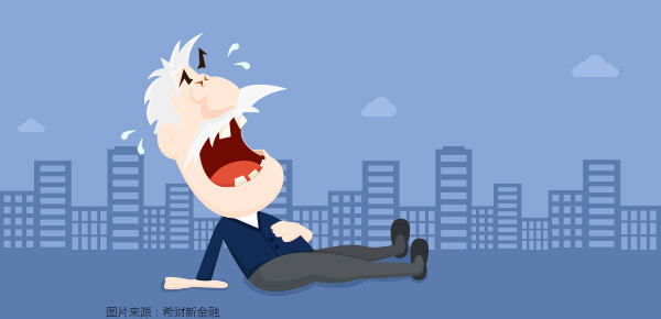 范冰冰收入来源_老年人收入来源(2)