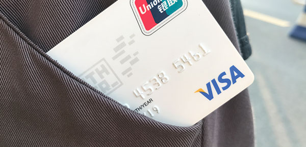 信用卡账单分期怎么申请