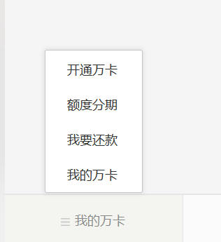 玖富万卡申请入口