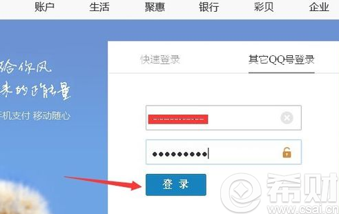 虚拟信用卡