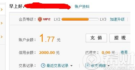 虚拟信用卡