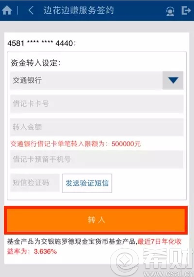 信用卡