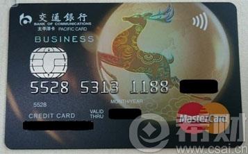 2016你值得拥有的高颜值黑卡信用卡