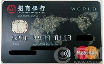 2016你值得拥有的高颜值黑卡信用卡