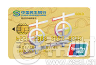 2016民生银行信用卡绑定Samsung Pay的方法