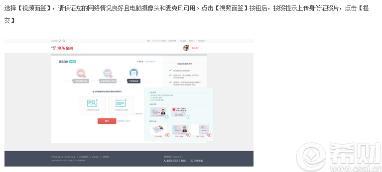 校园白条
