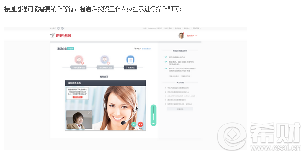 校园白条