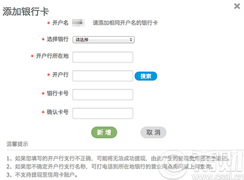 人人贷