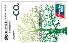 兴业中国低碳信用卡分期手续费