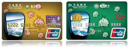 交行航空秘书信用卡怎么分期