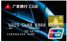 广发车主信用卡年费