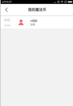 魔法现金的魔法币是干什么的?