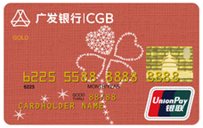 广发希望信用卡最高额度