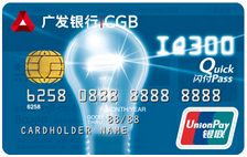 广发聪明信用卡年费