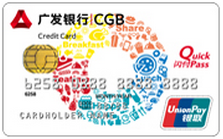 广发欢乐信用卡额度