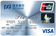 浦发白金信用卡提额方法