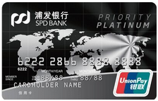 浦发尊尚白金信用卡年费