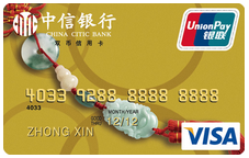 中信留学生信用卡申请条件