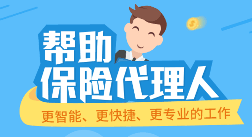 张家界平安保险地址 张家界平安保险地址