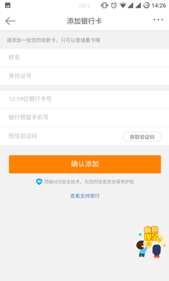 新浪微博借钱,新浪微博借钱流程 新浪微博借钱,新浪微博借钱流程