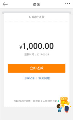 新浪微博借钱,新浪微博借钱流程 新浪微博借钱,新浪微博借钱流程