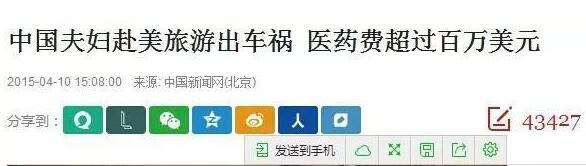 境内短期旅游险有必要买吗