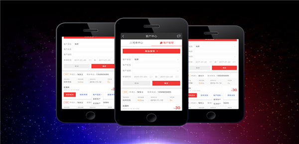 20187最新小贷平台