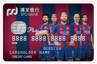 4.png 浦发信用卡什么卡最好