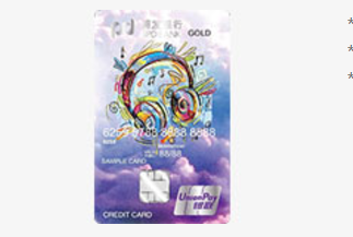 5.png 浦发信用卡什么卡最好