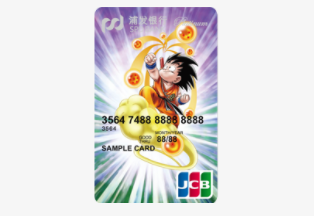 6.png 浦发信用卡什么卡最好