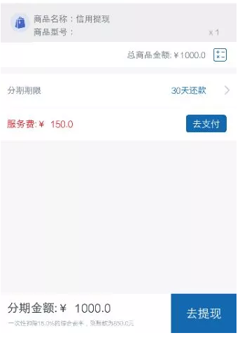 信美分期,信美分期前期费用 信美分期,信美分期前期费用