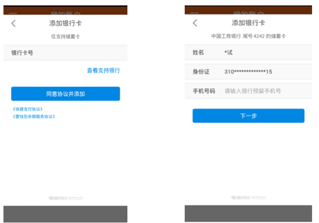 平安i贷申请资料有哪些 平安i贷申请资料有哪些