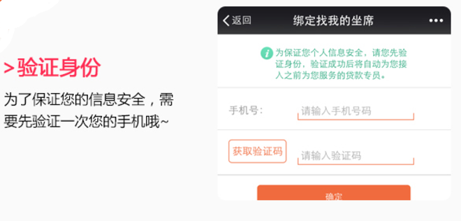 平安i贷人工客服电话
