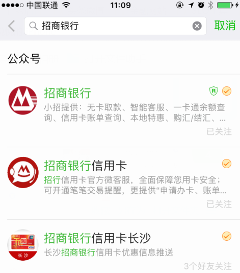 微信贷款怎么贷 微信贷款怎么贷