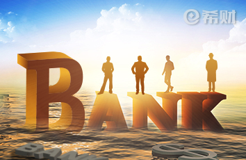 利息低的银行贷款排名？全网十大低息靠谱的银行信用贷款产品